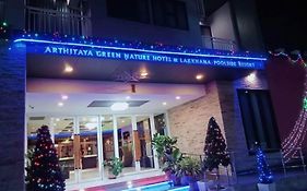 Arthitaya Green Nature Hotel & Lakkhana Poolside Resort
